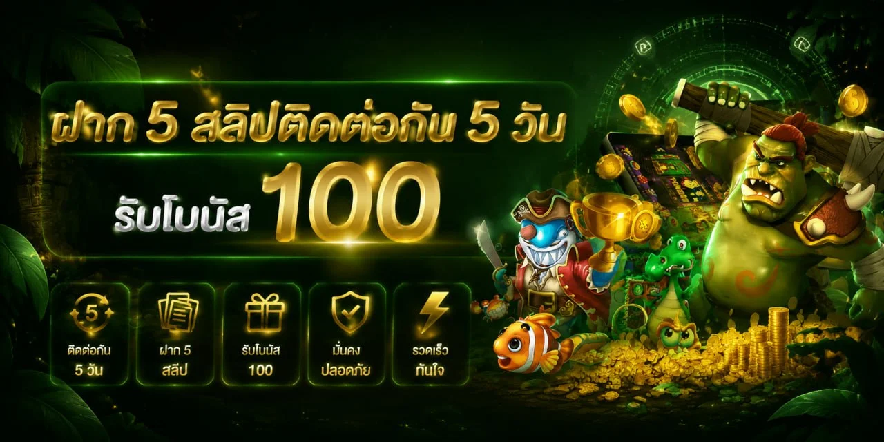 สล็อตออนไลน์ ALIEN2025 พร้อมตัวละครเกม PG Soft